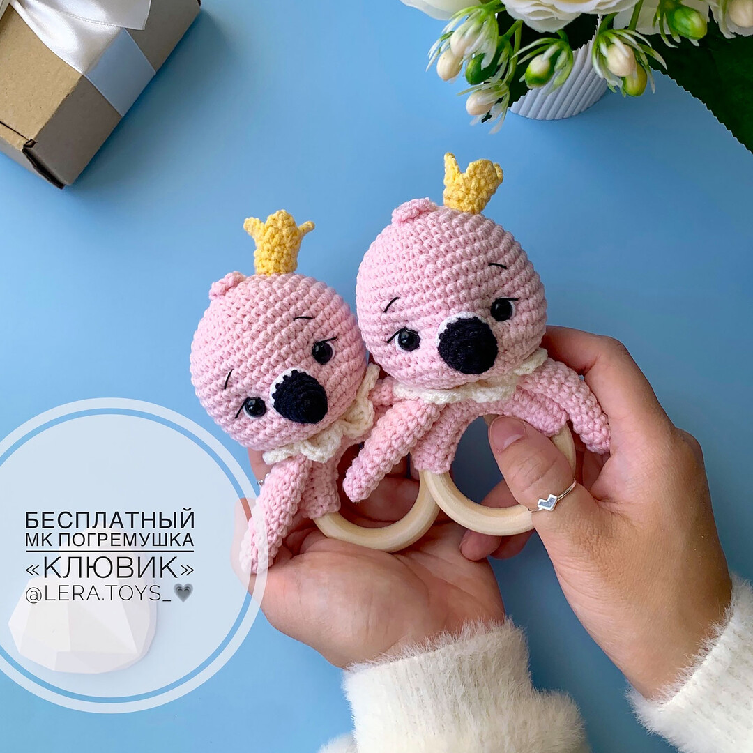 Клювик, фото, картинка, схема, описание, бесплатно, крючком, амигуруми