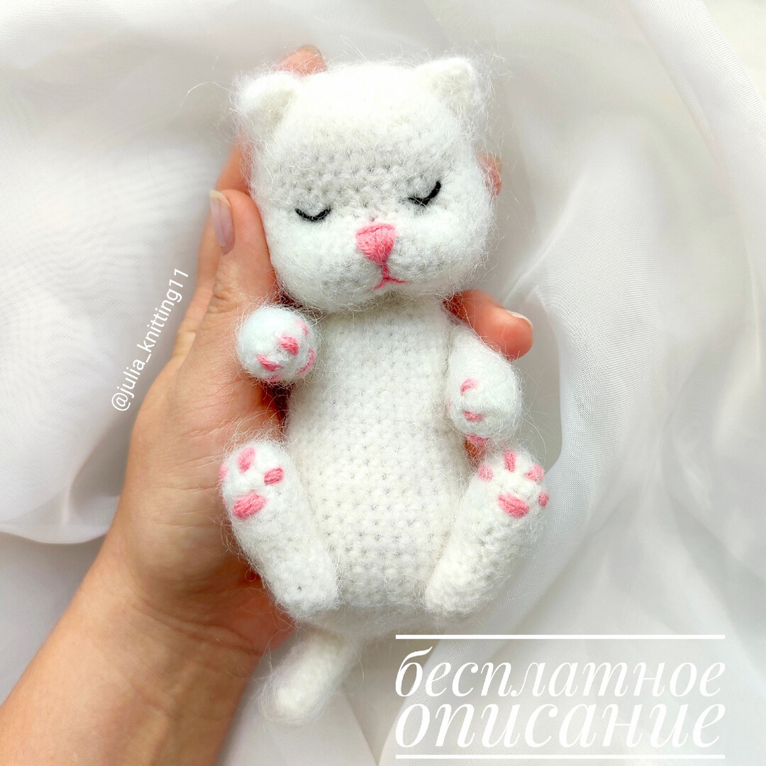 Fluffy crocheted amigurumi kitten toy in a light color, sitting