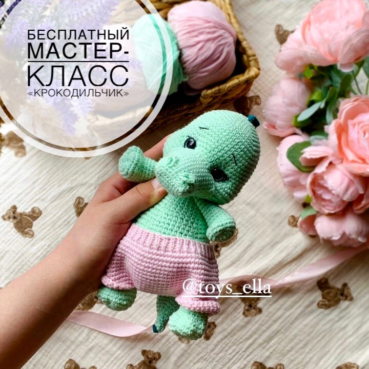 Крокодильчик, фото, картинка, схема, описание, бесплатно, крючком, амигуруми
