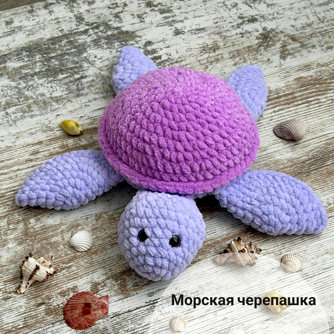 Морская черепашка, фото, картинка, схема, описание, бесплатно, крючком, амигуруми