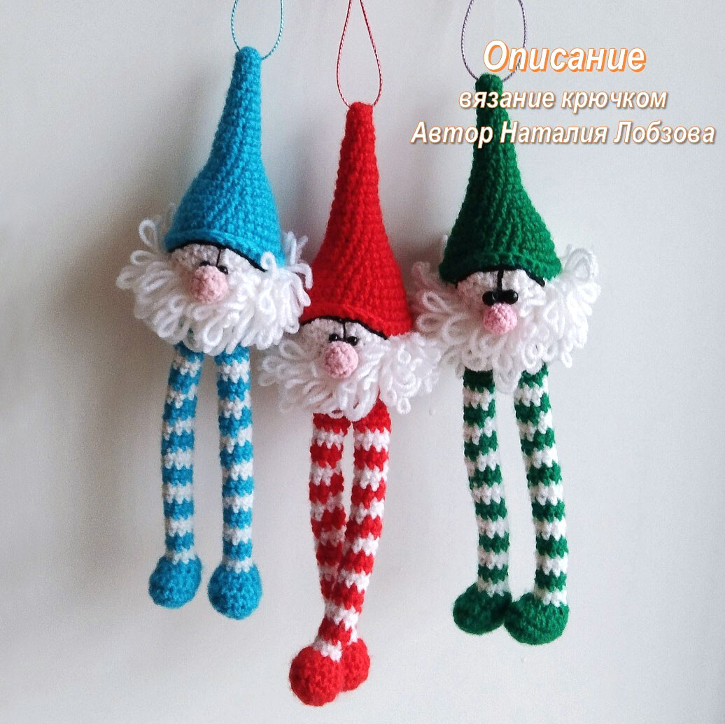 Новогодний гном, фото, картинка, схема, описание, бесплатно, крючком, амигуруми