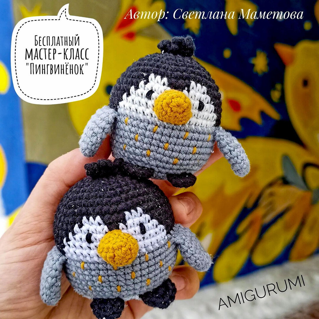 Пингвинёнок, фото, картинка, схема, описание, бесплатно, крючком, амигуруми