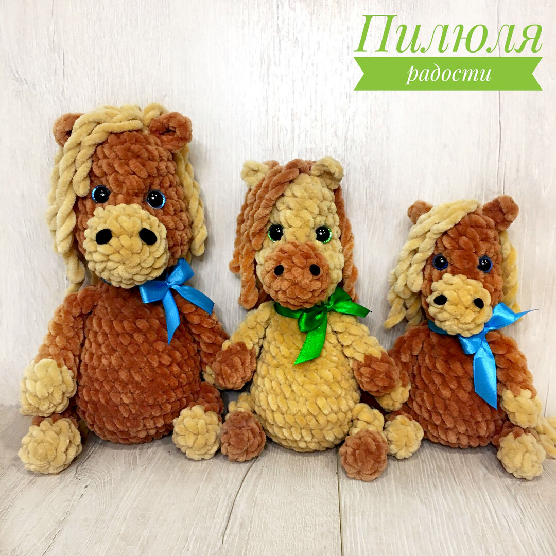 Плюшевая лошадка, фото, картинка, схема, описание, бесплатно, крючком, амигуруми