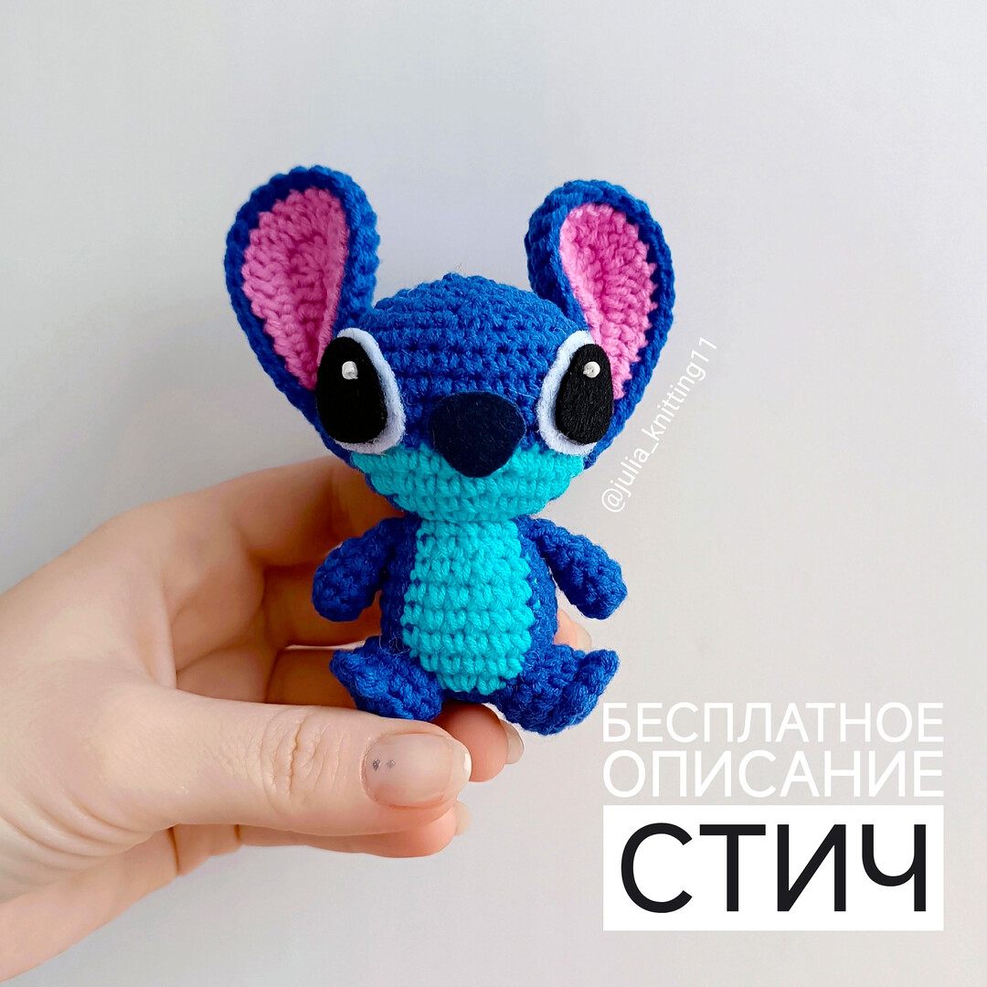 Стич, фото, картинка, схема, описание, бесплатно, крючком, амигуруми