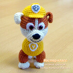 Крепыш бесплатная схема амигуруми