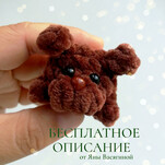 Собачка из серии "Бусинки": бесплатная схема амигуруми