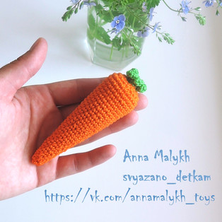 PDF Морковь схема вязаной игрушки крючком