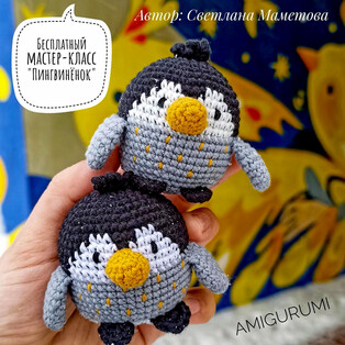 PDF Пингвинёнок схема вязаной игрушки крючком
