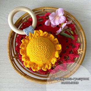 PDF Погремушка солнышко схема вязаной игрушки крючком