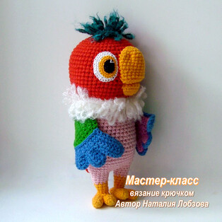 PDF Попугай Кеша схема вязаной игрушки крючком