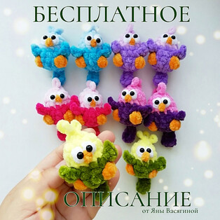 PDF Попугайчик схема вязаной игрушки крючком