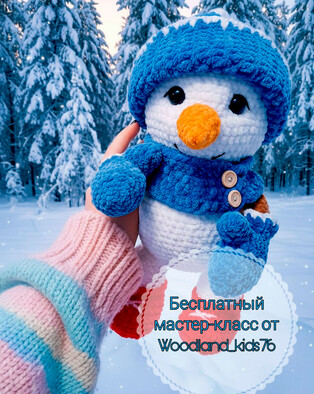 PDF Снеговичок Гоша схема вязаной игрушки крючком