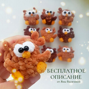 PDF Совёнок схема вязаной игрушки крючком